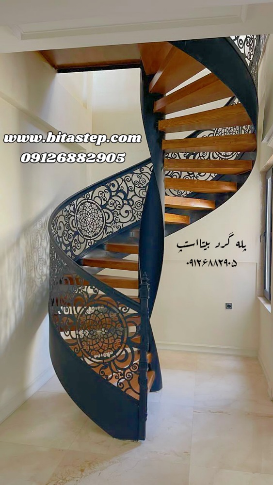 پله پیچ حول محور برش خورده